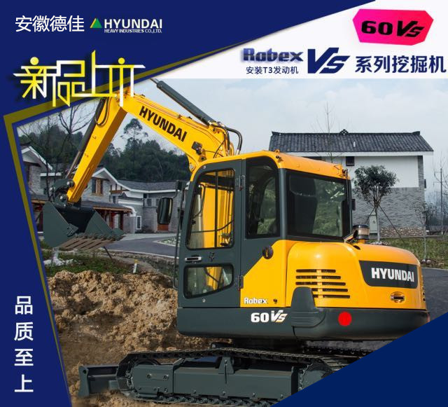 60VS-樣機(jī).jpg